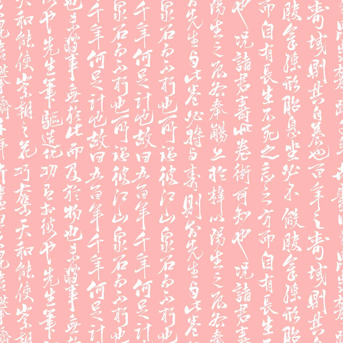 Ancient Whispers – Coral Pink Calligraphy Fabric
