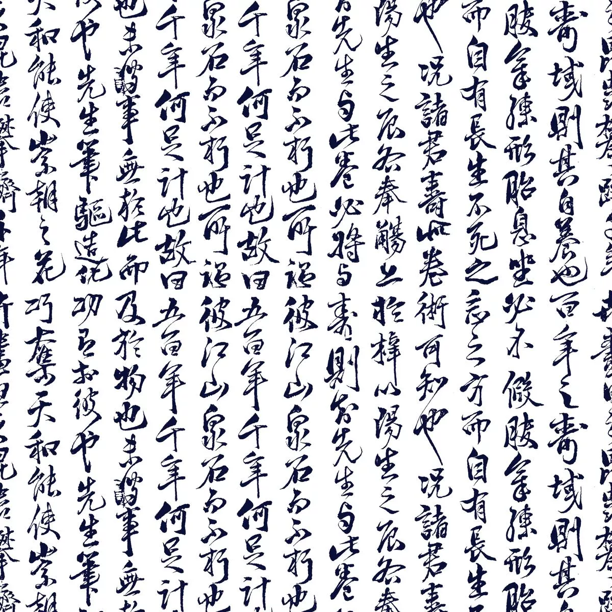 Ancient Whispers – White Calligraphy Fabric
