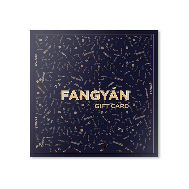 fangyan-gift-card FANGYAN Gift Card