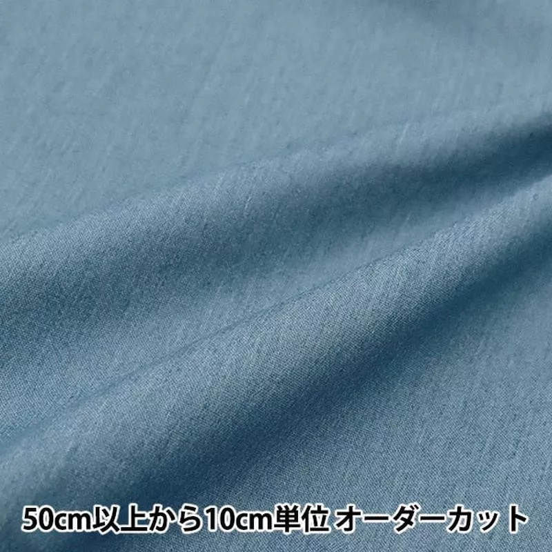 [From quantity 5] Fabric “6 ounce denim stretch bleach DM2403WR-62”