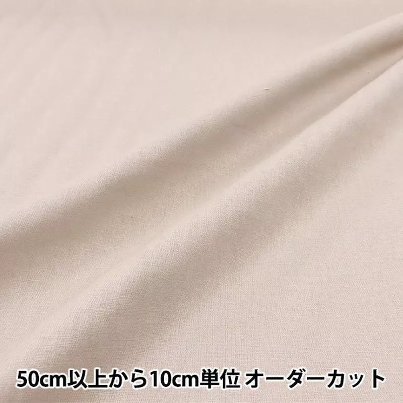 [From quantity 5] Fabric “Basic Linen 100% Solid Light Gray LINENPL-LGR”