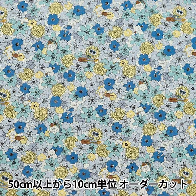 [From quantity 5] Fabric “Broad Nene and Flower Pattern Blue KTS7062-B” COTTON KOBAYASHI