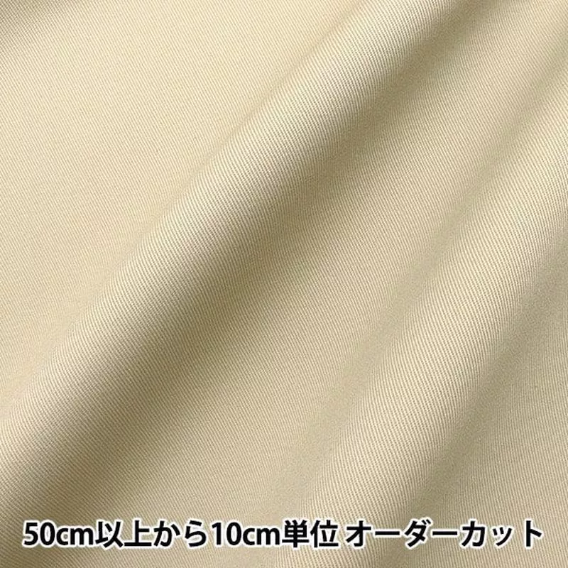 [From quantity 5] Fabric Chino Cloth Beige 174936-4]
