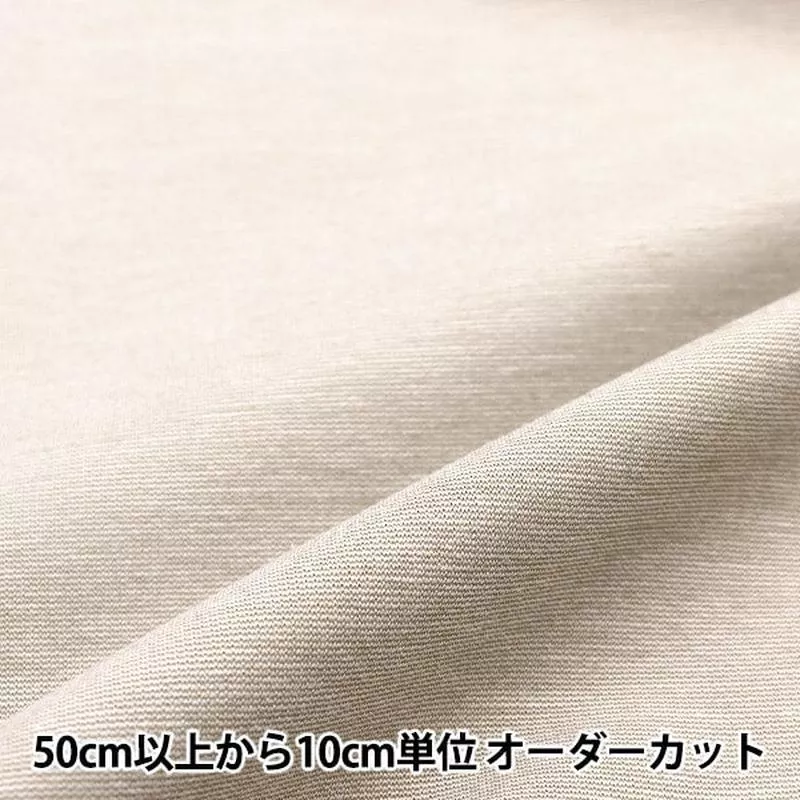 [From quantity 5] Fabric “Clean Ponchi Nit Light Beige Knitpu-D”