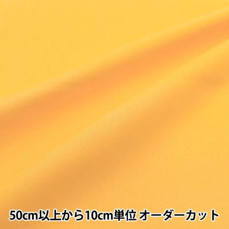 [From quantity 5] Fabric “Color Seating Solid Sunflower YSC22125-008”