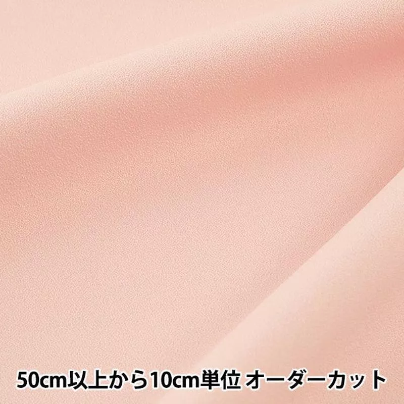 [From quantity 5] Fabric “Costume Amunsen Pink”