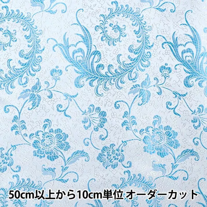 [From quantity 5] Fabric “Costume China Brocade Phoenix White Pacific x Light Blind NDC8701-H06WS”
