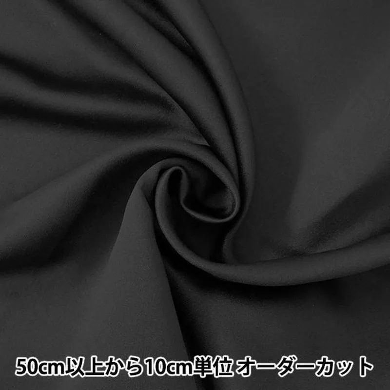 [From quantity 5] Fabric “Costume dress satin black”