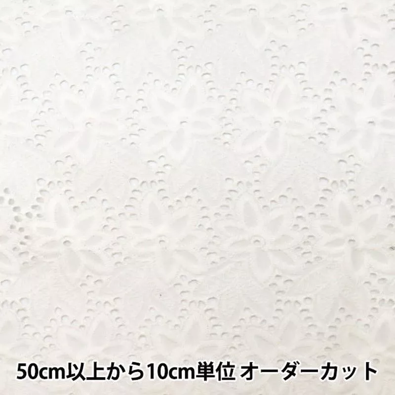 [From quantity 5] Fabric “Cotton All Over Race White BEI-30006”