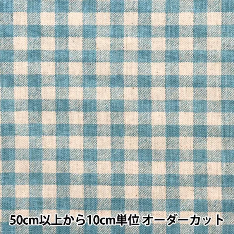 [From quantity 5] Fabric “Cotton hemp canvas gingham saxophone 88185-3-2”