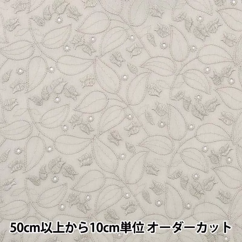 [From quantity 5] Fabric “Cotton race N0742112-6”