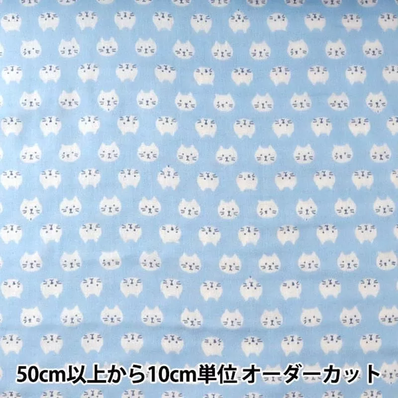 [From quantity 5] Fabric double gauze Cat pattern light blue KTS3744-C] COTTON KOBAYASHI