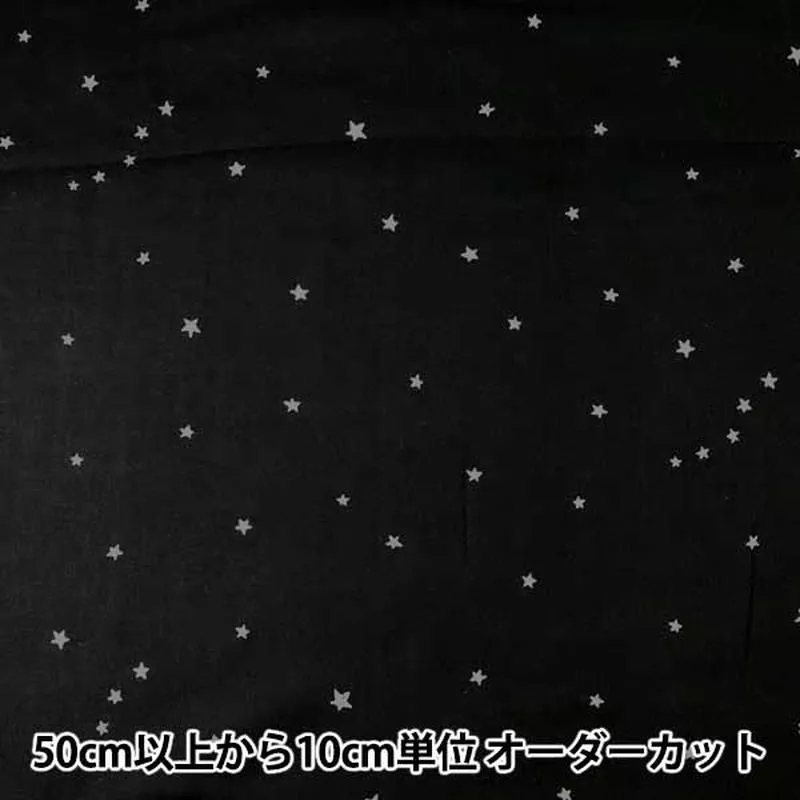 [From quantity 5] Fabric double gauze Star pattern black KTS6430-BK] COTTON KOBAYASHI
