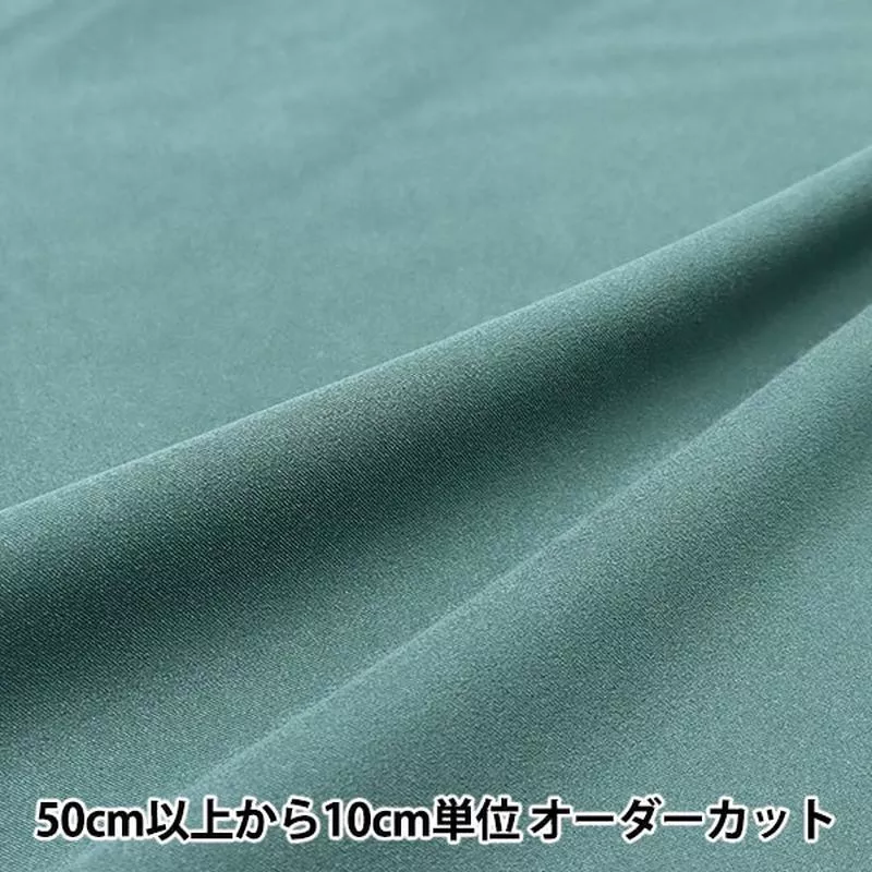 [From quantity 5] Fabric “esterSuede Ice green MC-1000-309]