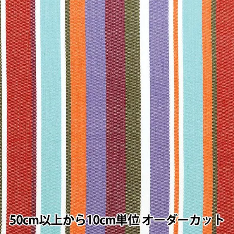 [From quantity 5] Fabric Fabric Wrinkle Dyeing stripe KRTC-ST165]
