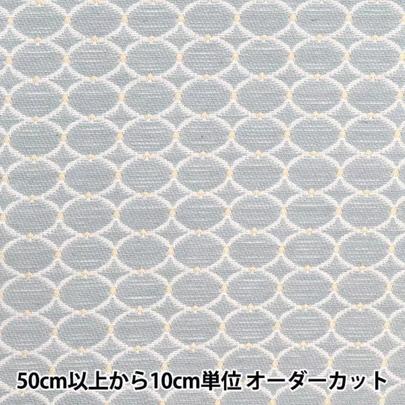 [From quantity 5] Fabric Gobelin NT22101-1]