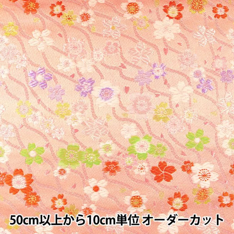 [From quantity 5] Fabric Gold Brocade Rakuri Ray Torso PK Pink]