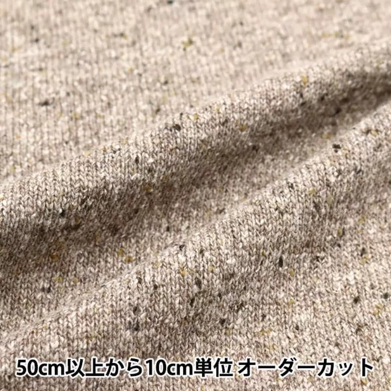 [From quantity 5] Fabric “Jazz Nep knit plain brown 142-2345-A3”