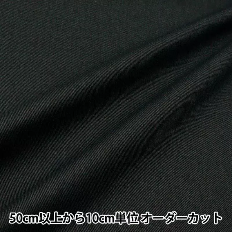 [From quantity 5] Fabric “Katsuragi uneven dyed style vintage processing black 3407-6”