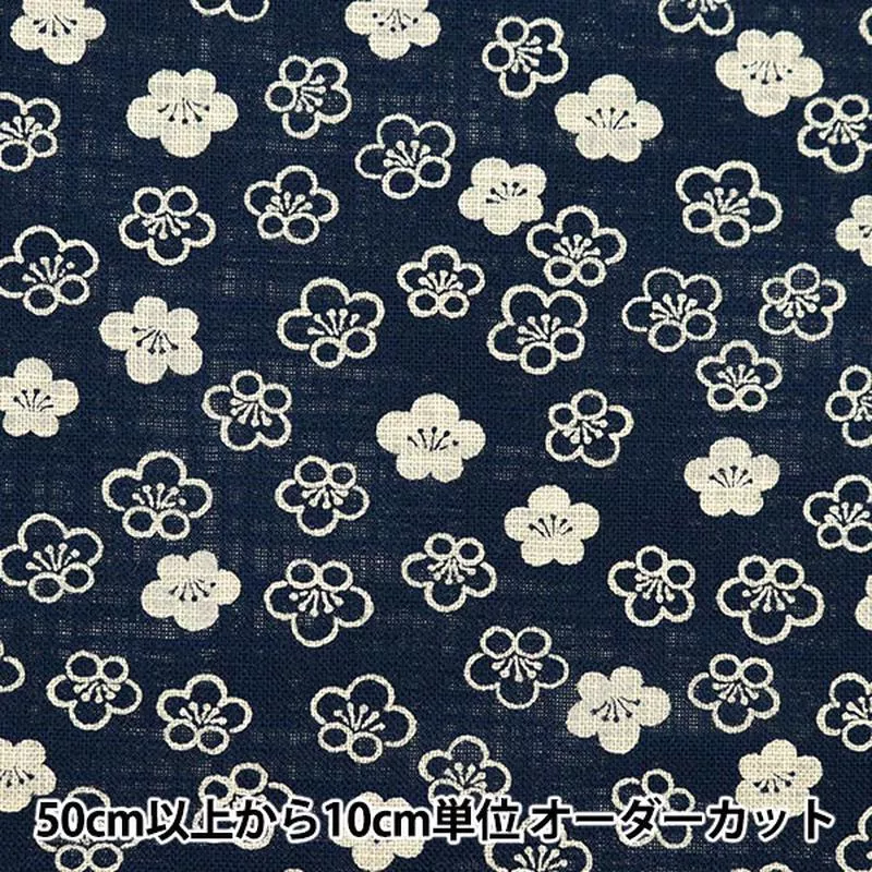 [From quantity 5] Fabric “Mura thread Cross single color single-colored pattern Poul plum 88223-29-1”