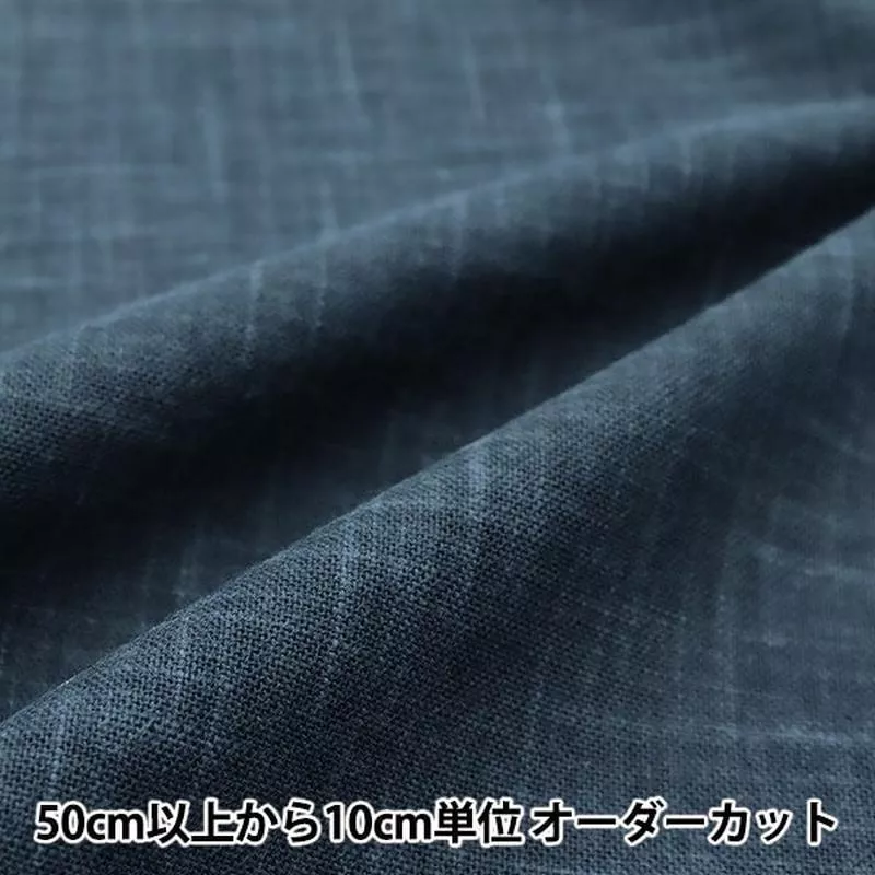 [From quantity 5] Fabric “Mura thread solid AA navy blue kw7190-AA”