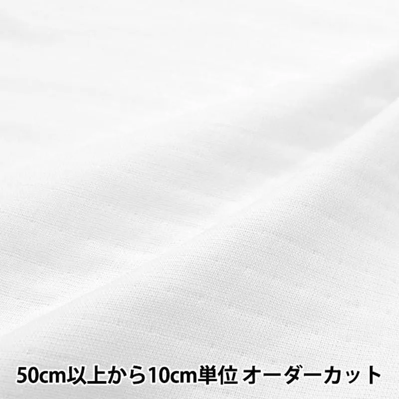 [From quantity 5] Fabric “Organic cotton quartet white MFH14406-WH”