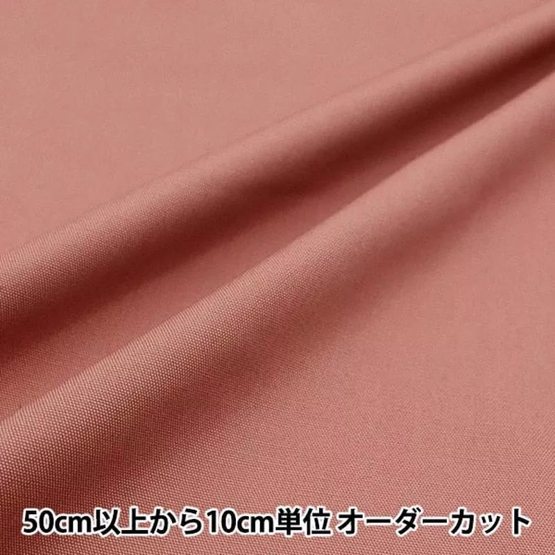 [From quantity 5] Fabric Oxford Plain plum B29000Z-71]