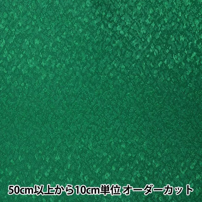 [From quantity 5] Fabric “polyesterJacquard Dark Green 779-12]