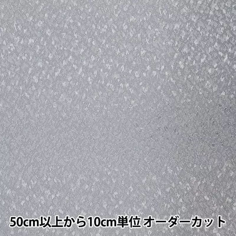 [From quantity 5] Fabric “polyesterJacquard Gray 779-13]