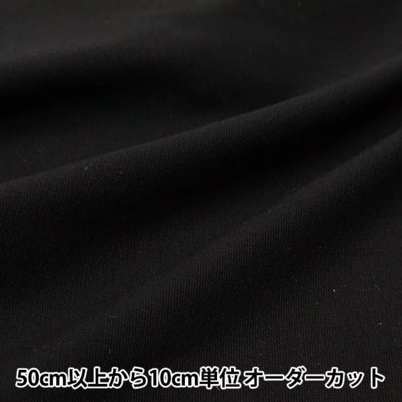 [From quantity 5] Fabric “Ponchinit Black Knitpux-BK”