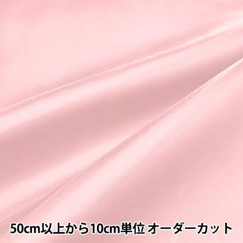 [From quantity 5] Fabric “Princess satin soft pink PR-SA-SPK”