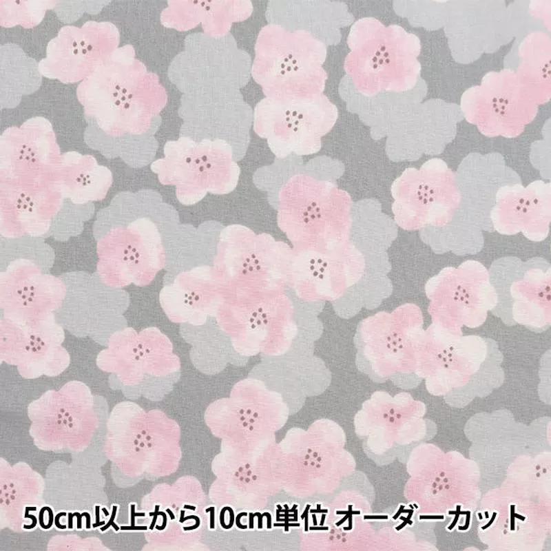 [From quantity 5] Fabric Scare Print Japanese pattern KYM-2302-C]