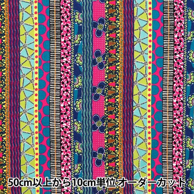 [From quantity 5] Fabric Sheeting African Camp Lint Border Pattern AP42807-2A]