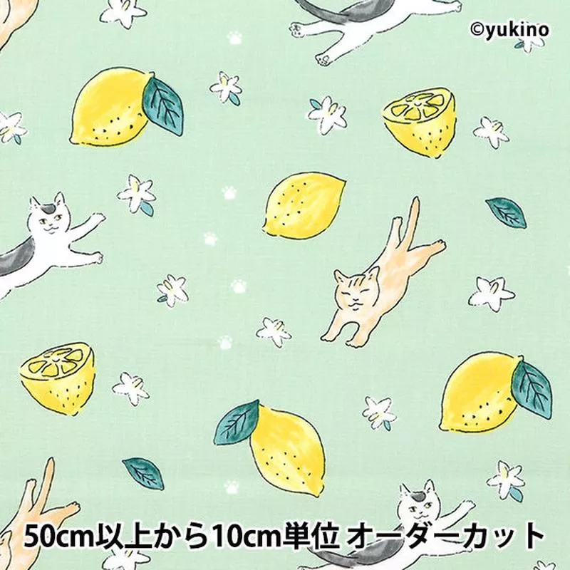 [From quantity 5] Fabric Sheeting Cat Lemon Green DEYT-CALE-GR]