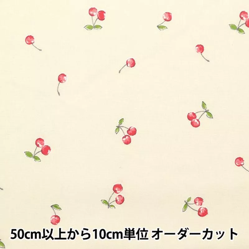 [From quantity 5] Fabric Sheeting Cherry Yellow NO-CHER-C]
