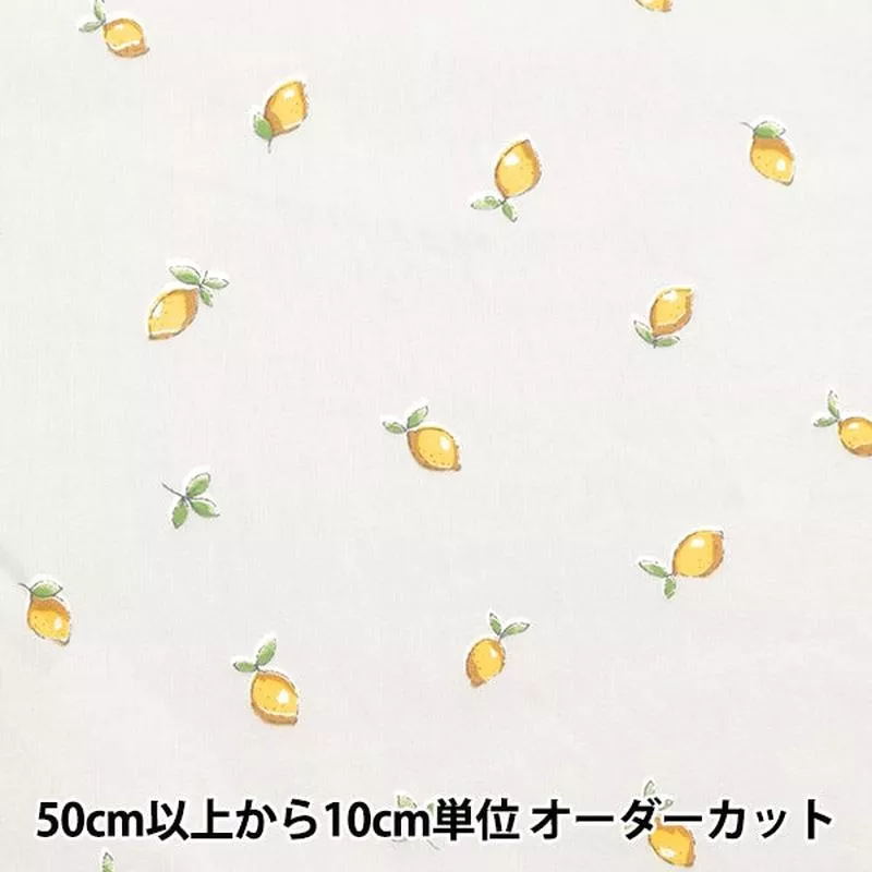 [From quantity 5] Fabric Sheeting Lemon Light Gray NO-LEMON-C]