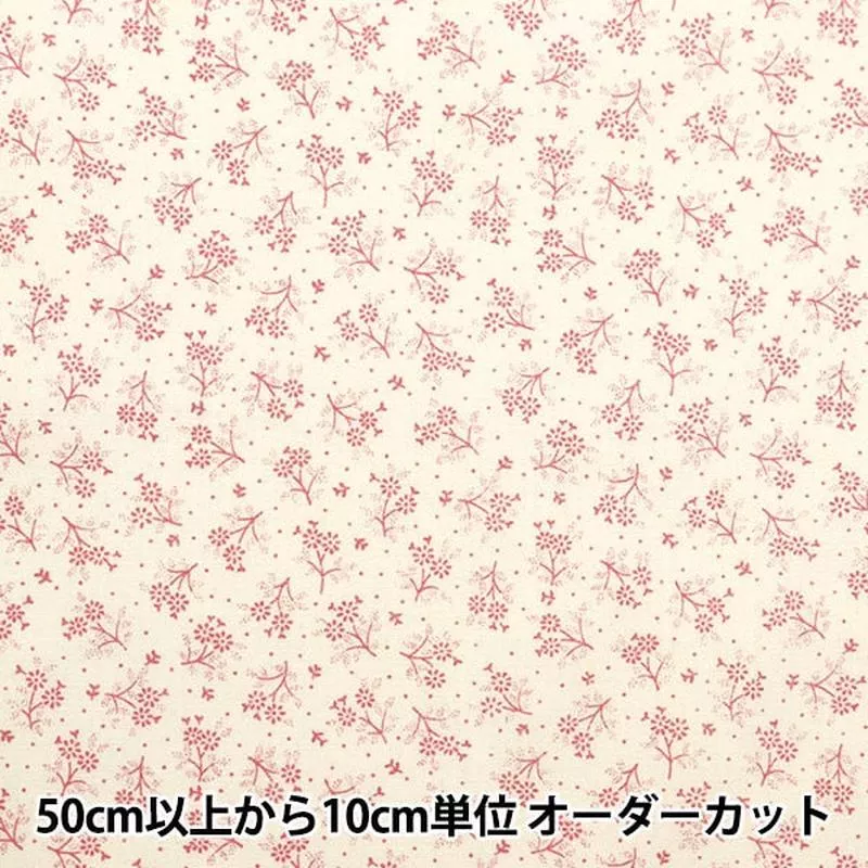 [From quantity 5] Fabric Sheeting Mini bouquet 2 pink NO-MIBO2-A]