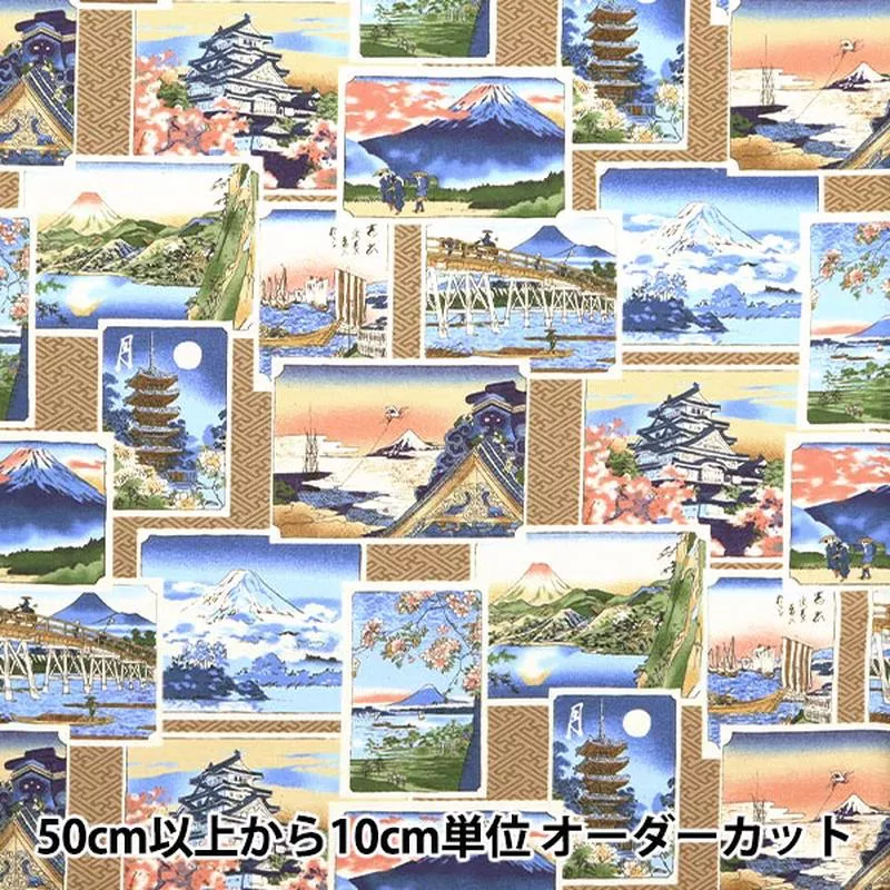 [From quantity 5] Fabric Sheeting Ukiyo-e A YPA-59050-1A” KOKKA