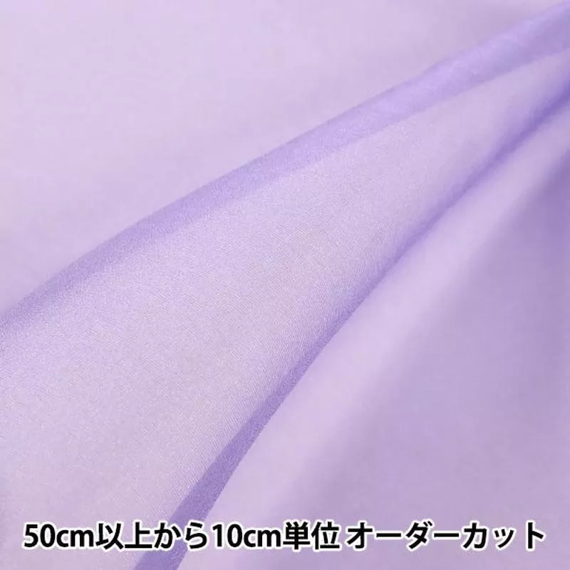 [From quantity 5] Fabric “Spark Clepon 1213-17”