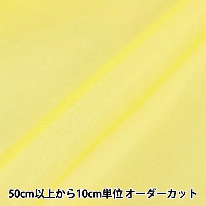 [From quantity 5] Fabric “Spark Half Yellow 477-8”