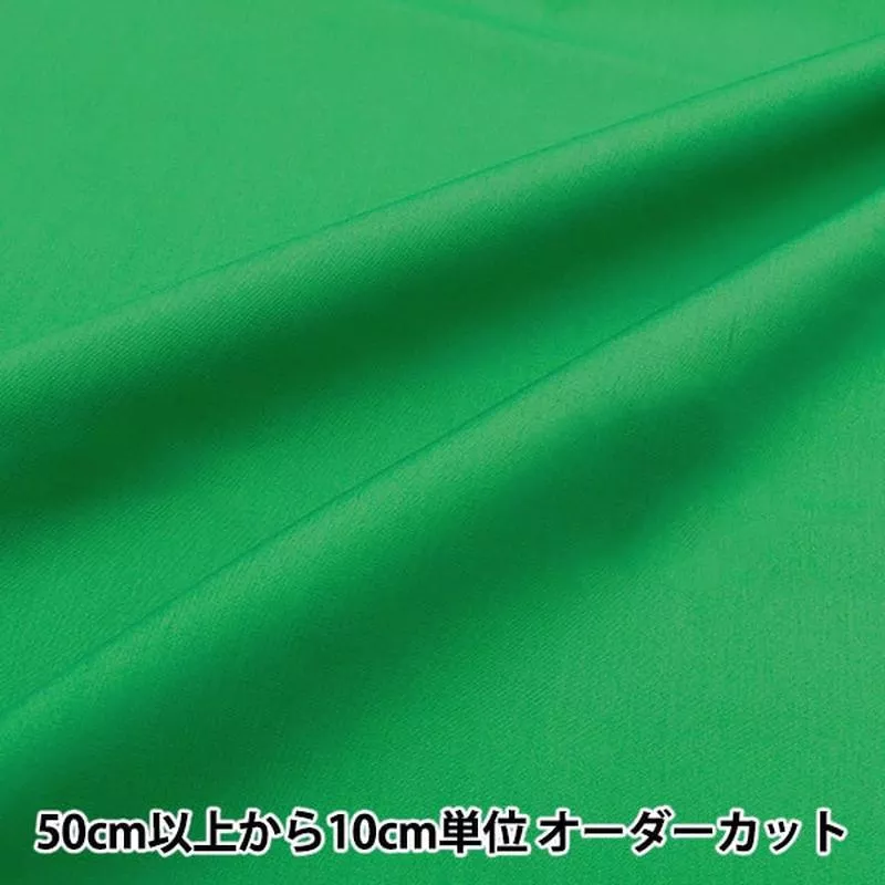 [From quantity 5] Fabric “T/C Broadmint YTC45205-38”
