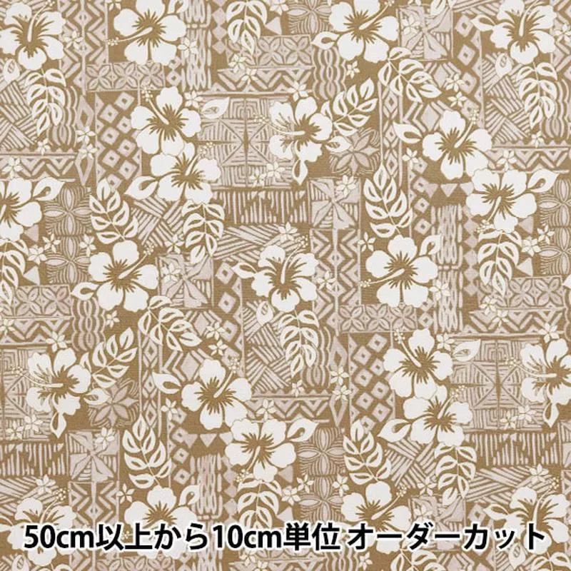 [From quantity 5] Fabric “T/C Hawaii Amplint Pattern Brown 205042-23”