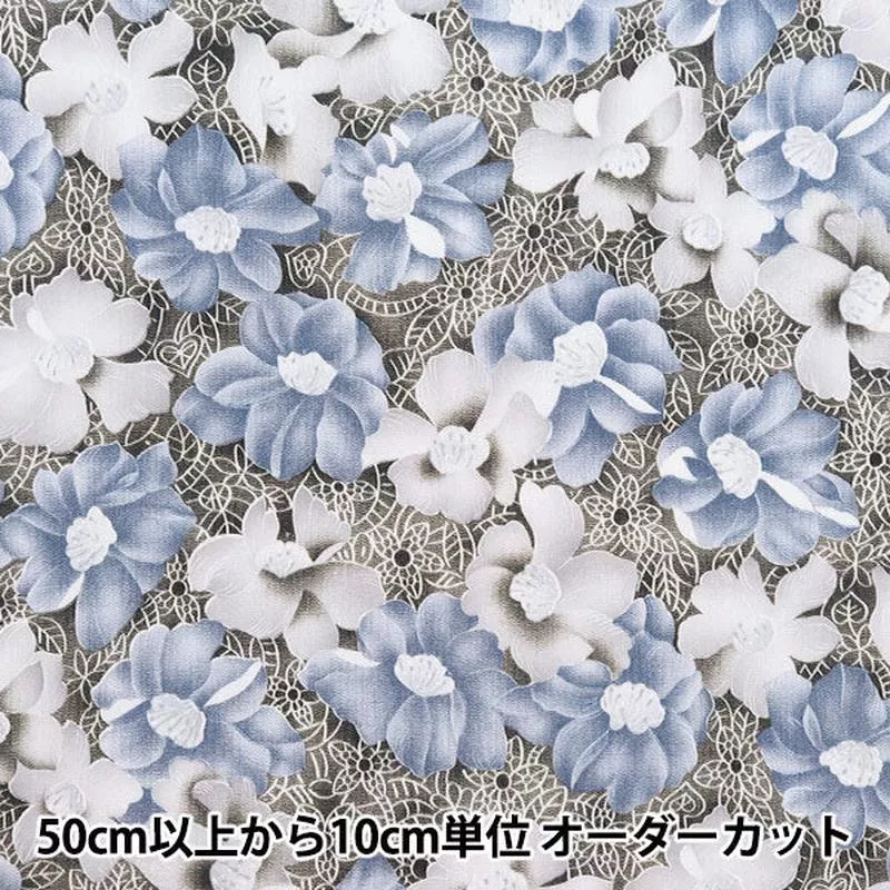 [From quantity 5] Fabric “Takashima Chimi Japanese-style flower pattern Blue 205041-22”