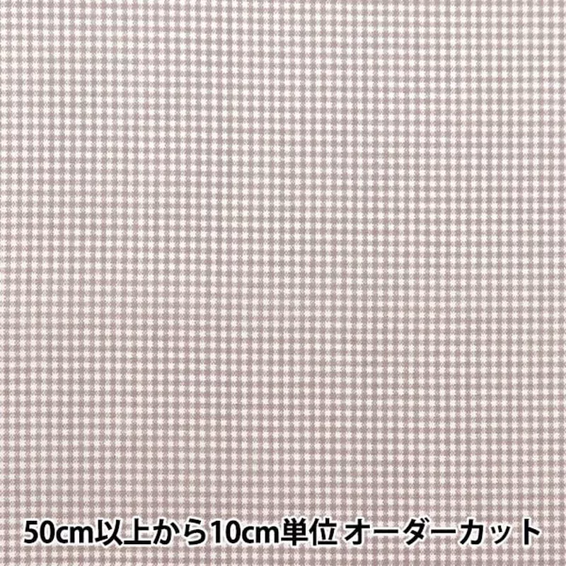 [From quantity 5] Fabric “TC Broad Check Gray Not-CHEXS-C”