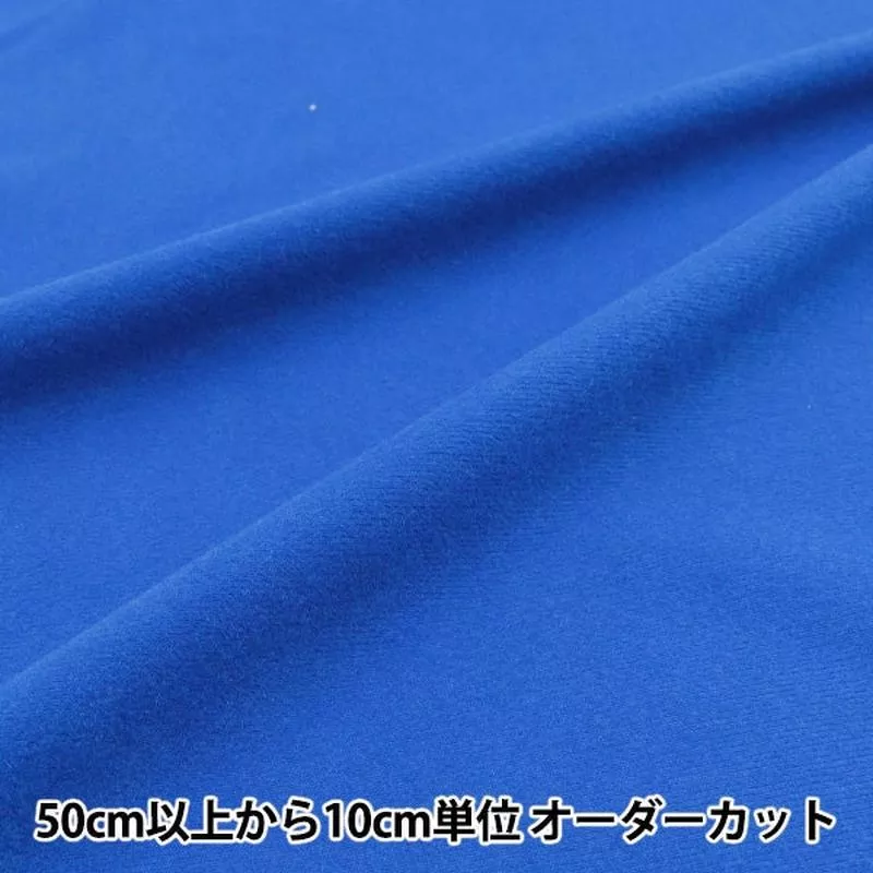 [From quantity 5] Fabric “Toy Nit Naylex Blue TN14055-74BL”