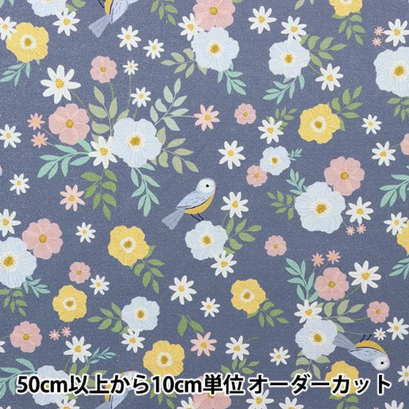[From quantity 5] Fabric “USA Cotton Dearstella Birdflow D2185-ORIENT”