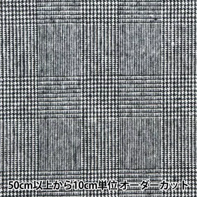 [From quantity 5] Fabric “Wool -blended soft texture washable Glen Check Black WPC4311-2BKWY]