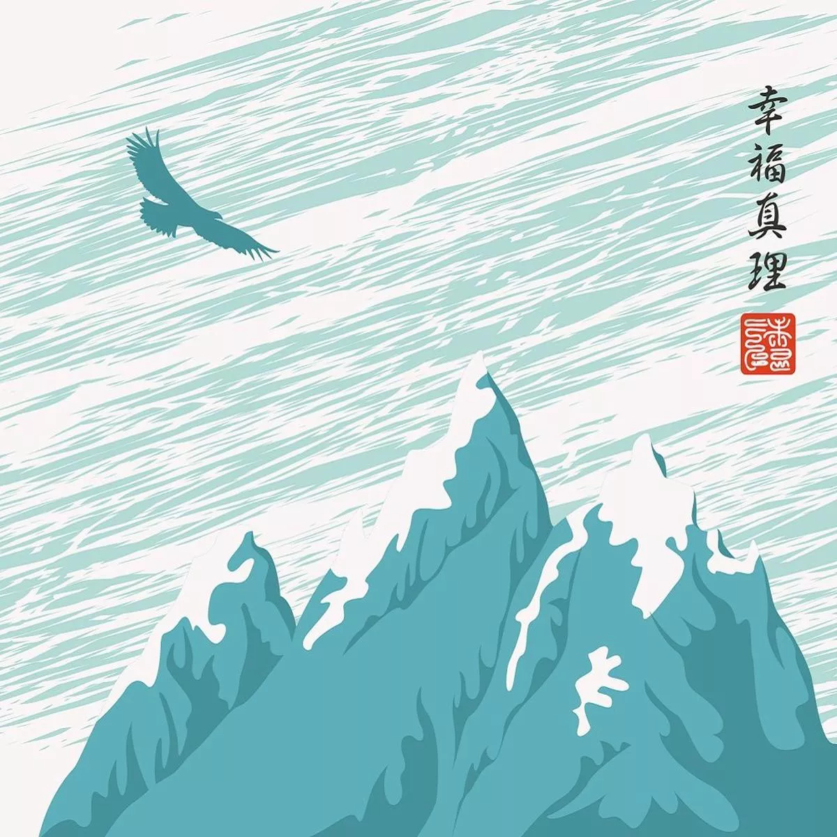 japanese-mountain-landscape-with-bird-fabric-panel Japanese Mountain Landscape With Bird Fabric Panel