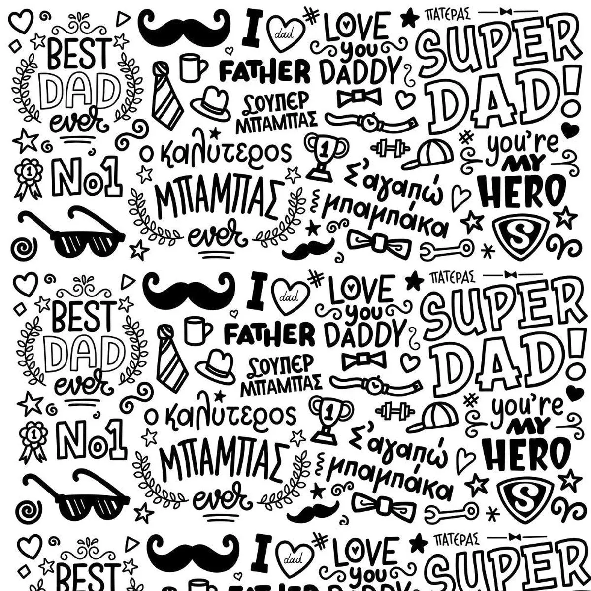 Multi-Lingual Dad Font Fabric – Black/White