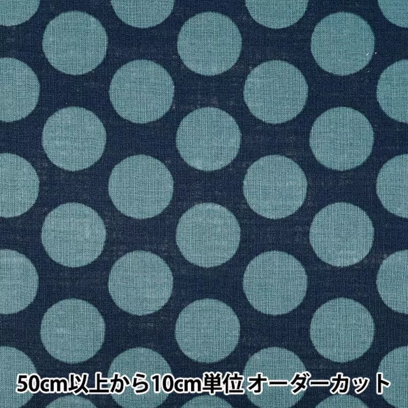[Quantity from 5] Fabric “Linen Like Slub Bicolor Dot Blue 83194-1-6”